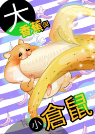 不只一夜情(高H、年下、腹黑受) 不只一夜情(高H、年下、腹黑受)