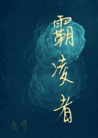 霸凌者(校园H) 霸凌者(校园H)