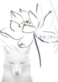 碧荷【同人】 碧荷【同人】