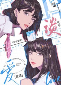 我读书养你啊 我读书养你啊