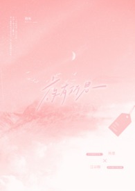 夜有所思(1v1 sc) 夜有所思(1v1 sc)