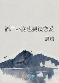 [柯南同人] 酒厂卧底也要谈恋爱