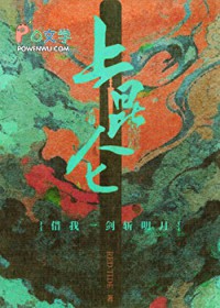 上昆仑
